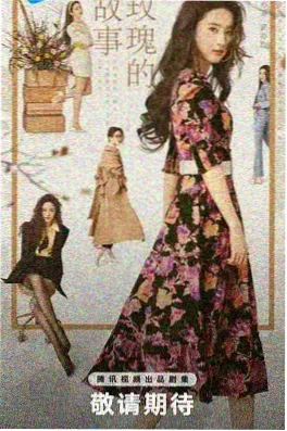 韩剧 便利店恋人 剧照
